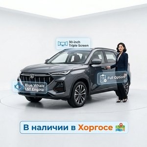 2026 Changan X5 Plus SUV Blue Whale 1.5T Triple écran 30 pouces Nouveau Stock Horgos Inspection prise en charge Kazakhstan - Product Image 5