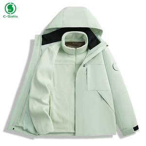 <span class=keywords><strong>Veste</strong></span> imperméable et coupe-vent pour femmes, trois en un, pour sports de plein air, alpinisme et <span class=keywords><strong>randonnée</strong></span> - Product Image 2