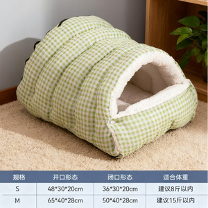 Cat <b>Bed</b> Oval Shape Green Checkered Pattern Warm Plush Lining For Cats Winter And Four Seasons Use - Product Image 2