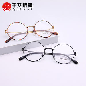 ChaiAi – montures de lunettes rondes, monture complète en acier inoxydable, unisexe, anti-uv, pour myopie - Product Image 2