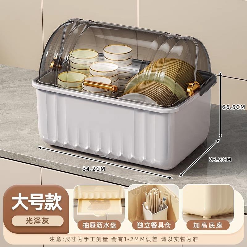 Té gris transparente-Tamaño grande [Tapa sellada]