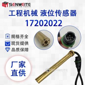Sensor de Nivel de Líquido Senwitt 17202022 para Excavadora Volvo EC240B EC290, Detección de Nivel de Aceite, 24V DC - Product Image 5