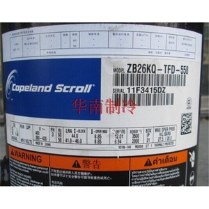 Compresseur à spirales Copeland ZB26KQ PFJ 558 3,5 CV à cylindrée fixe pour usage industriel - Product Image 2