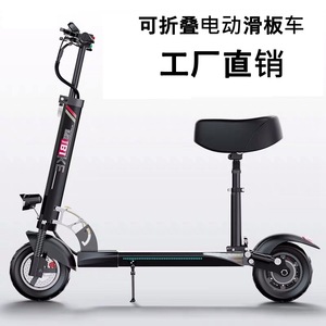 Trottinette électrique pliable mini pour adultes, mobilité, deux roues, moteur sans balais, batterie 8AH10AH13AH, prise européenne - Product Image 4