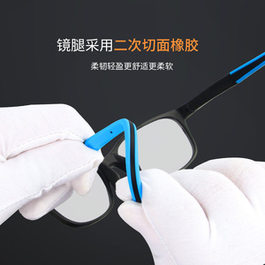 Basketball <b>Glasses</b> Full Rim <b>Plastic</b> Frame Polycarbonate Lens UV Protection Anti Slip Sports Eyewear For Men - Product Image 3