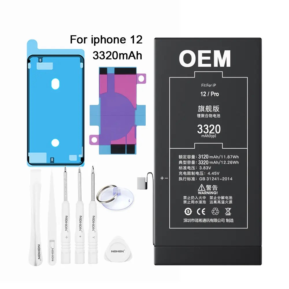 工場OEMリチウムイオン携帯電話bakcup充電式mobile 14 6 s 6 se xr 8 13 xs plus 7 x max pro 11 mini 12 battery for iphone