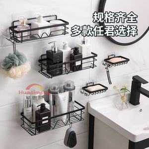 Bathroom Storage Rack Wall Mounted Stainless Steel Rectangular Single Layer Durable For Bathroom Organization - Product Image 1
