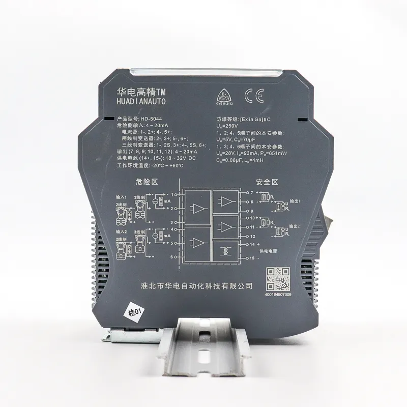 アナログ4-20ma3ウェイ防爆電気バリア固有の絶縁信号安全バリア信号アイソレーター危険領域用