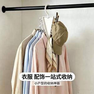 V-shaped double-sided <b>clothes</b> rack <b>storage</b> rack for bedroom wardrobes, multi-hook <b>clothes</b> rack, 360-degree multi-layer coat - Product Image 5