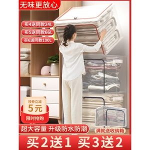 Space-saving storage solutions for rental apartments, home organizers, wardrobes, small apartments, and dorm rooms for seasonal - Product Image 4