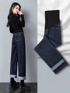 Jeans de maternité à jambes larges super confortables pour femmes enceintes - Product Image 3