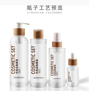 Vente en gros Personnaliser 50 ml 200ml 250 ml <span class=keywords><strong>350</strong></span> ml Bouteille vide avec bouchon en bambou Emballage pour ensemble de soins de la peau - Product Image 2