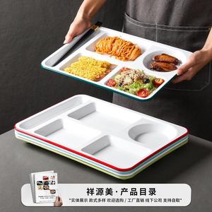 Platos de melamina Xiangyuan rectangulares con 3 o 4 compartimentos, juego de platos para comida, para uso en hoteles, restaurantes y comedores. - Product Image 2