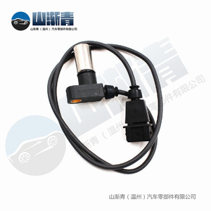 Sensor de Cigüeñal para Audi A4 A6 A8 034905381 078905381 078905381A, Pieza de Repuesto Nueva - Product Image 5