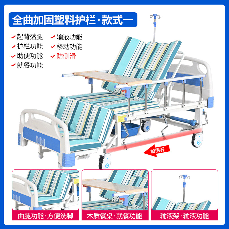 Full-curve reinforced plastic guardrail