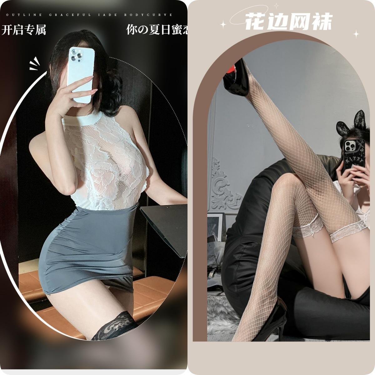 Secretary Suit + White Fishnet Stockings