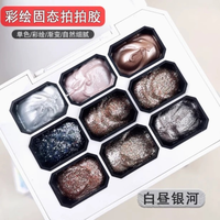 Palette de gel dégradé 9 couleurs OEM ODM à haute saturation avec éponge pour transfert adhésif et motifs micro-sculptés