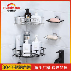 Estante de esquina para baño de acero inoxidable Huasimeng, de una sola capa, altura ajustable, cesta de almacenamiento para artículos de tocador - Product Image 5