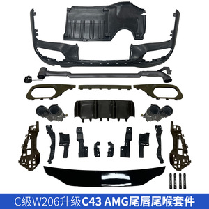 Kit de carrocería trasera completo para Mercedes-Benz Clase C W206, difusor ABS con tubo adaptador para estilo C63 C43 - Product Image 3