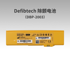 Batteria Semi-Solida DBP-2003 Certificata CE, 800 Cicli, Sostituzione per Defibtech View, Elettronica di Consumo, Scadenza 30/09/2026 - Product Image 2