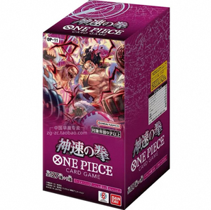Vente chaude One Pieces TCG OP-13 hérité Will Booster Pack Box One Pieced Cartes à collectionner officielles japonaises originales - Product Image 5