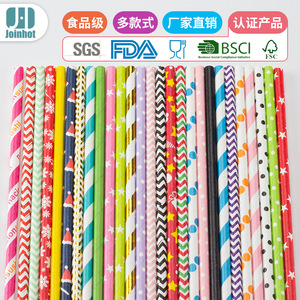 Paper Straw 216mm Disposable Biodegradable Striped For Party Beverage Use - Product Image 5
