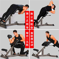Chaise romaine d'extension arrière d'équipement de gymnastique commerciale de vente chaude de haute qualité de Longglory à vendre