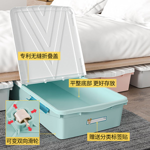 Large-capacity, low-profile, drawer-style under-bed storage <b>box</b> with wheels; a must-have for organizing and storing <b>clothes</b>. - Product Image 2