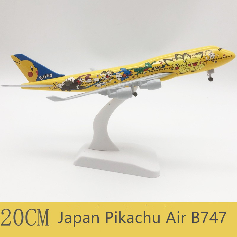 โบอิ้ง 747 ญี่ปุ่น ปิกาจูแอร์