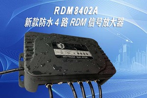 Intelligent Multi-functional 4 Channel Splitters DMX 512 Waterproof signal Amplifier CA8402A for Wedding <strong>DJ</strong> Party <strong>Controller</strong> - Product Image 5