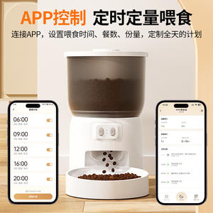 Distributeur automatique de nourriture pour animaux de compagnie Dudupet Smart DU-F06W blanc, contrôle sans fil par application, distribution quantitative programmée pour chats et chiens - Product Image 2