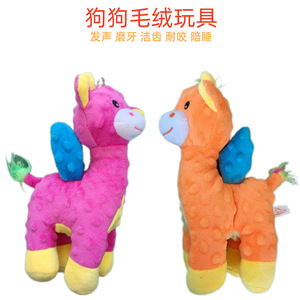Jouet en peluche cerf couineur pour chien, design dessin animé, 70g - Product Image 2