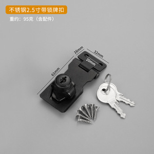 กุญแจล็อคลิ้นชักแบบมีแผ่นขนาด 3 นิ้ว - Product Image 2