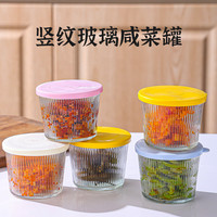 Verticale patroon glazen voedselcontainer, leeg, transparant, voor kimchi en fruit, glazen pot met plastic deksel
