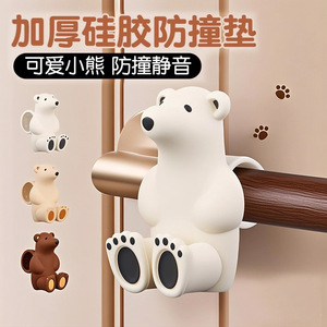 Protector de Puerta de Silicona, Tope de Puerta Montado en la Pared para Protección en Dormitorios y Baños - Product Image 2