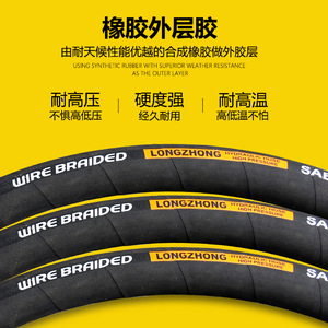 Juba High Pressure <b>Rubber</b> <b>Hose</b> 4 1 Inch Wire Braided Air Compressor Pipe Anti Burst Heat Resistant - Product Image 4