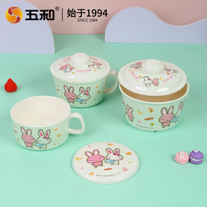 Lucky Rabbit Cartoon Melamine Cup 200-330ML Drop Resistant Kids Dining Cup - Product Image 2