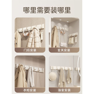 Wall Mounted <b>Adhesive</b> Coat <b>Hooks</b> Rectangle Minimalist Self <b>Adhesive</b> For Entryway Wall Storage Hangers - Product Image 2