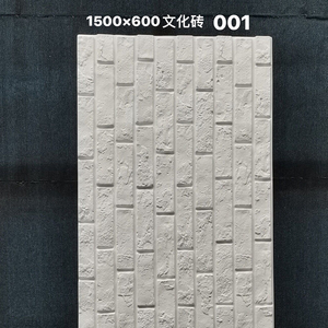 Pannelli <span class=keywords><strong>in</strong></span> Pietra Artificiale PU, Rivestimento Murale Impermeabile Decorativo Moderno 3D per Esterni, <span class=keywords><strong>Serie</strong></span> Elegante - Product Image 3
