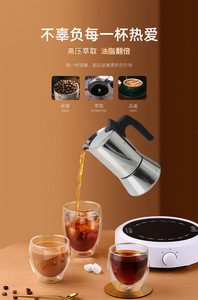 Cafetera <span class=keywords><strong>Moka</strong></span> de 200/300 ml para Estufa, Cafetera Italiana Ecológica, Duradera, de Acero Inoxidable, Cafetera Espresso Portátil para Viajes - Product Image 2