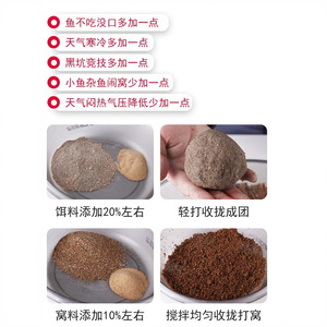 Antarctic Krill Powder 250g Fishing Bait For Crucian Carp Feeder - Product Image 3