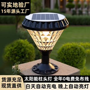 Lampe solaire pour poteau, diamètre 185 mm, étanche, LED, éclairage extérieur pour clôture de jardin, portail - Product Image 4