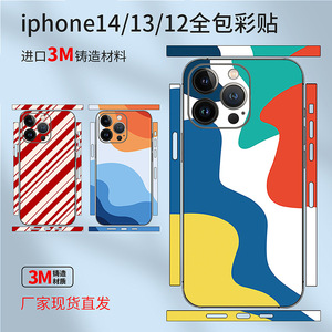 Funda para teléfono LX-B8021 para la serie iPhone 14 con diseño antihuellas y acabado mate para iPhone 14 Pro Max, estilo de cobertura completa. - Product Image 4