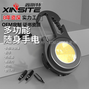 cobusb - Product Image 1