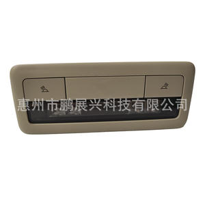 มาสด้า 2020 ซีเอ็กซ์ 30 ไฟอ่านหนังสือด้านหลัง ไฟเพดานภายใน 3CJH51310 ไฟหลังคารถสีเทา - Product Image 3