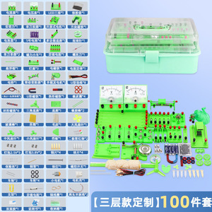 Kit d'expériences d'électricité pour le collège, boîte d'expériences de physique pour la 9e année, kit d'expériences d'électricité amélioré - Product Image 3