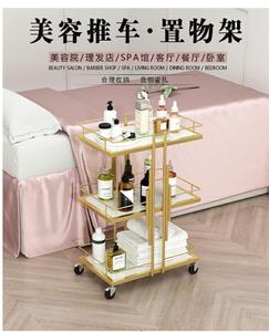 Metal Design Hair Salon & Nail Shop Beauty <b>Trolley</b> with Lockable Wheels for Hospital and Home Office Use - Product Image 4