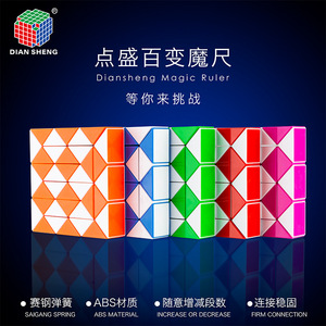 Regla Mágica Diansheng de 24, 36, 48, 60 y 72 Segmentos, Juguete Educativo Plegable para Niños y Jóvenes Unisex - Product Image 2