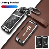 Juego de llaves GAC Chuanqi para hombre para J16J15 Segunda Generación GS8 Shadow Cool GS3GS5M8GS4 cubierta de llave de coche de aleación de Zinc protección Shadow