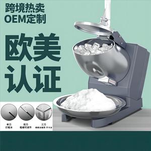 Ice Crusher Machine JD-8051 Fully Automatic Electric 2L Capacity For Commercial Home Use Shaved Ice Maker - Product Image 5
